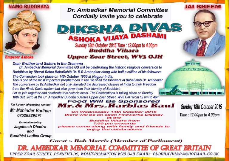 Diksha Divas 2015 Celebration